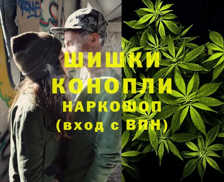 Каннабис SATIVA & INDICA  Исилькуль 